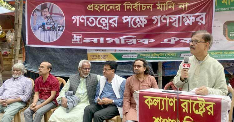 আমরা সরকারও মানছি না, রাজপথও ছাড়ছি না: মান্না