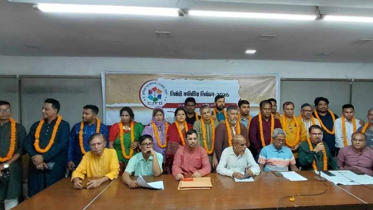 সাঈদ সভাপতি, জসিম সম্পাদক—কুমিল্লা সাংবাদিক ফোরাম, ঢাকার নতুন কমিটি