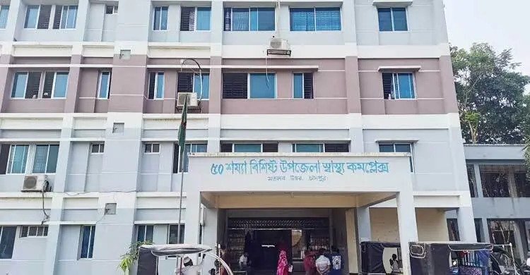জ্বর হওয়ায় শিশুকে কুকুরের ইনজেকশন দিলেন চাঁদপুরে স্বাস্থ্য কমপ্লেক্সের ডাক্তার