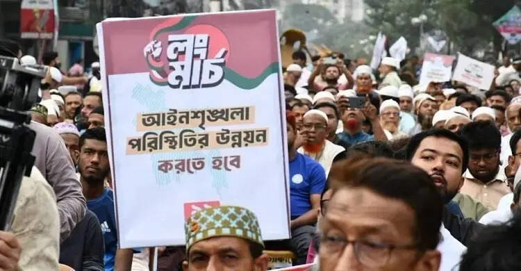 ঢাকা-রংপুর লং মার্চ সফল করতে বিকেলে ঢাকায় জামায়াতের গণসংযোগ
