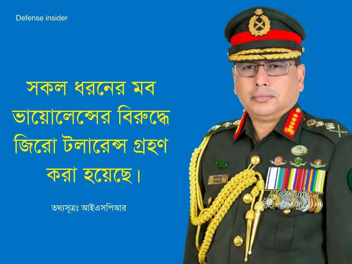 রেমিট্যান্স যোদ্ধাদের জানাই বিনম্র শ্রদ্ধা