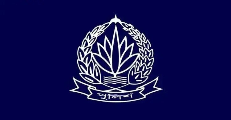 পুলিশের ঊর্ধ্বতন ৮ কর্মকর্তাকে বদলি