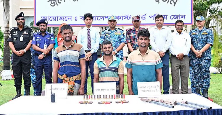 অস্ত্র ও গুলিসহ আত্মসমর্পণ করলো সুন্দরবনের ৩ বনদস্যু