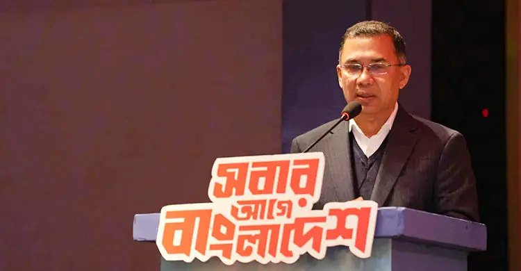 মতপার্থক্য থাকলেও যেন মতবিভেদ না হয়: তারেক রহমান