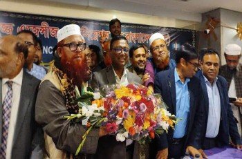 হাব নির্বাচনে তসলিমের নেতৃত্বে ‘হাব সম্মিলিত ফোরামের' জয়