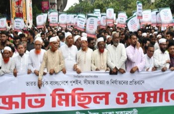 সীমান্ত হত্যা-পুশইনের প্রতিবাদে রাজধানীতে ১১ দলীয় ঐক্যের বিক্ষোভ মিছিল