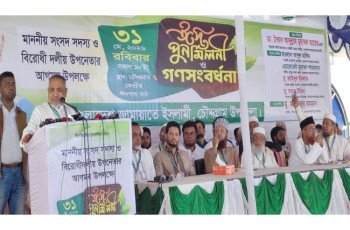 বাজেট অধিবেশনে কার্যকর ভূমিকা রাখবে বিরোধী দল: ডা. তাহের