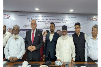 ইউআইটিএস-এ আইন দর্শন সেমিনার: বক্তব্য রাখলেন সাবেক প্রধান বিচারপতি